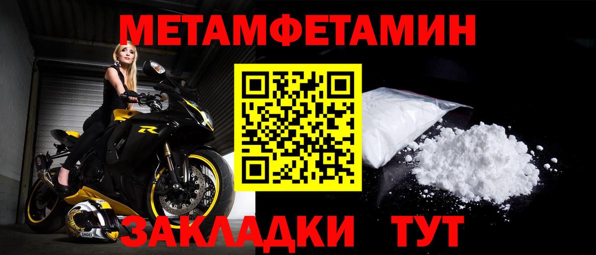 АМФ 98%  АМФЕТАМИН  Шелехов    tor  Вход с VPN 