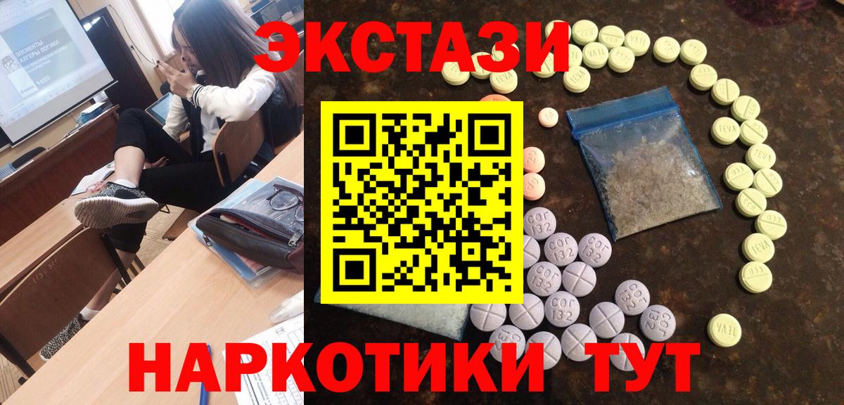 MDMA  Вход с VPN  Шелехов  ГЕРОИН  ГАШИШ  КОКАИН  Мефедрон  