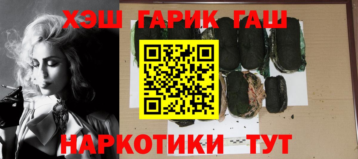 ГАШ Ice-O-Lator Шелехов