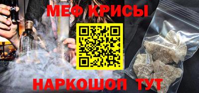 кокаин Мариинск