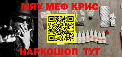 прущая мука Малоярославец