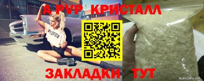 таблы Малгобек