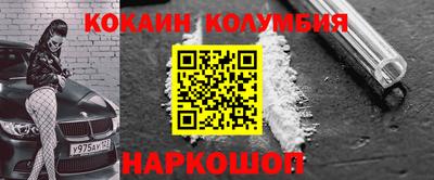 прущая мука Малоярославец