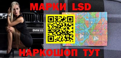 кокаин Мариинск