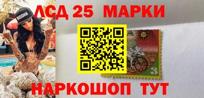 кокаин Мариинск