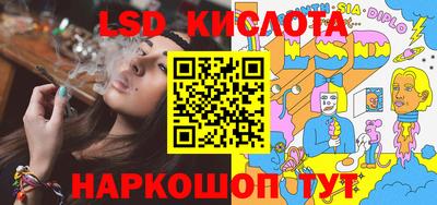 мескалин Кизилюрт