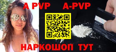 прущая мука Малоярославец