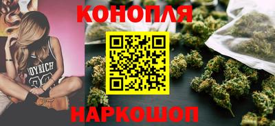 кокаин Мариинск