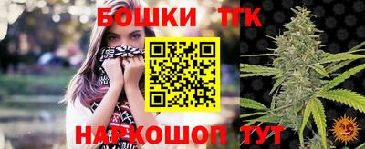 кокаин Мариинск