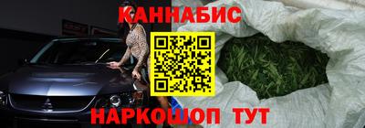 кокаин Мариинск