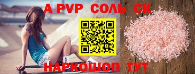 таблы Малгобек