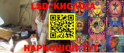 кокаин Мариинск