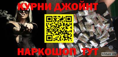 прущая мука Керчь
