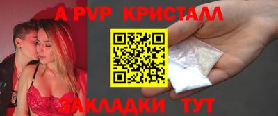 таблы Малгобек