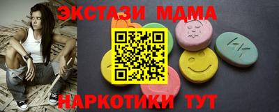 таблы Малгобек