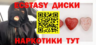 таблы Малгобек