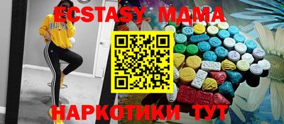 прущая мука Малоярославец