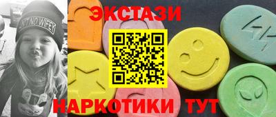 кокаин Мариинск