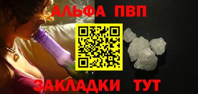 таблы Малгобек