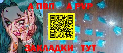 кокаин Мариинск