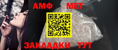 таблы Малгобек