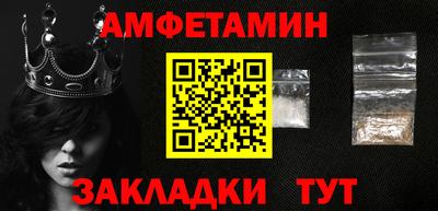 кокаин Мариинск