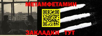 таблы Малгобек