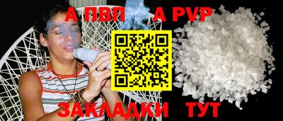 таблы Малгобек