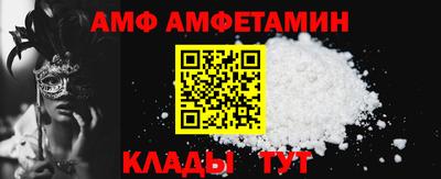кокаин Мариинск