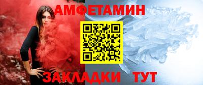 таблы Малгобек