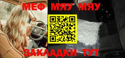 прущая мука Малоярославец
