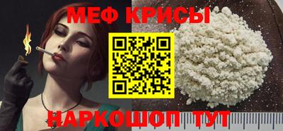 кокаин Мариинск