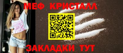 прущая мука Малоярославец