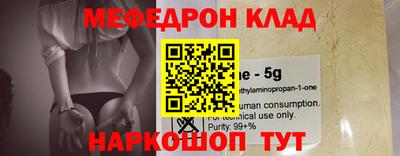 прущая мука Малоярославец