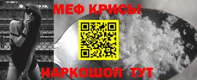 кокаин Мариинск