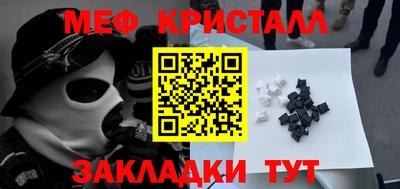 кокаин Мариинск
