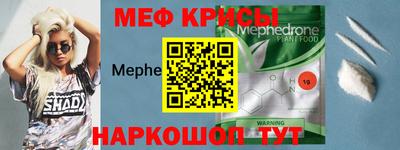 таблы Малгобек
