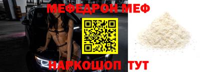 кокаин Мариинск