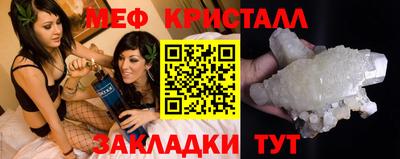 таблы Малгобек