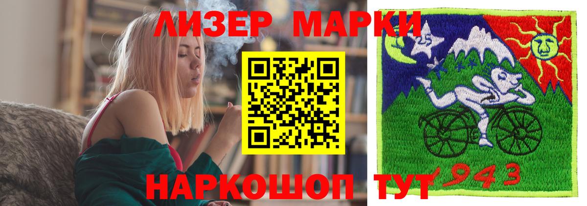 LSD-25 экстази кислота  Лсд 25 экстази ecstasy  Вход с VPN  Шелехов 