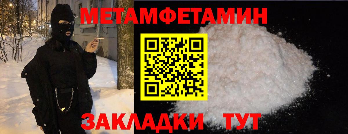 MDMA Шелехов