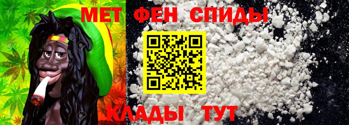 Шелехов  Первитин витя  Первитин витя  Вход с VPN 
