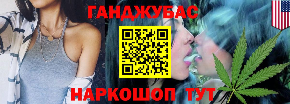 Бошки марихуана сатива  МАРИХУАНА THC 21%  МАРИХУАНА планчик  Шелехов  Вход с VPN 